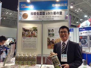 みがき玄米の展示を行いました！